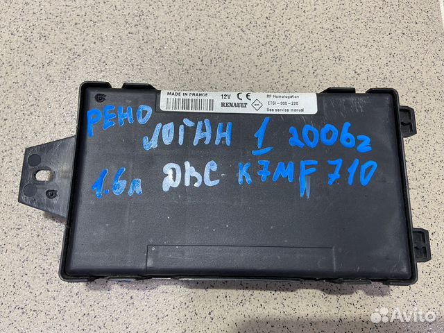 Блок комфорта Renault Logan 2006