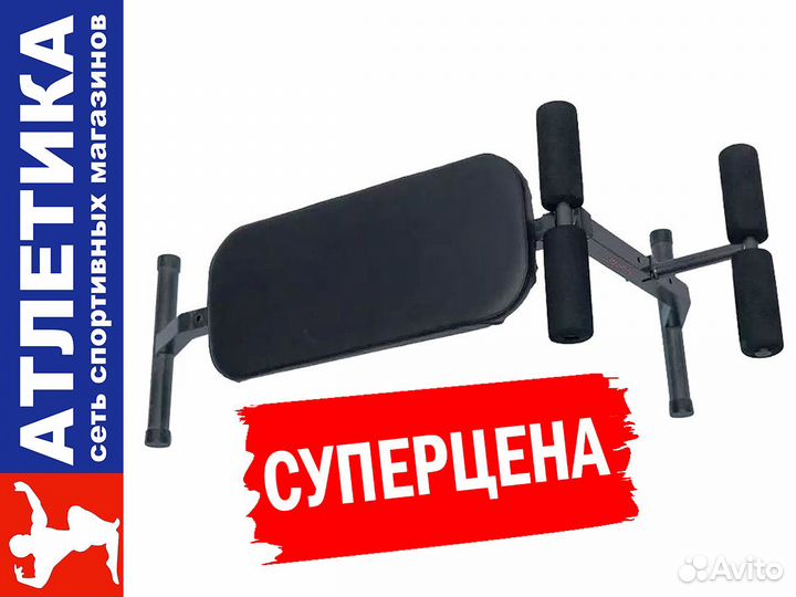 Скамья для пресса и мышц спины