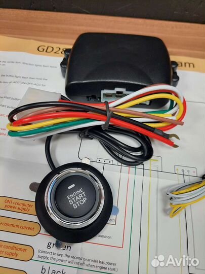 Кнопка старт стоп запуск двигателя