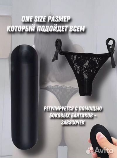 Женское белье (новые)