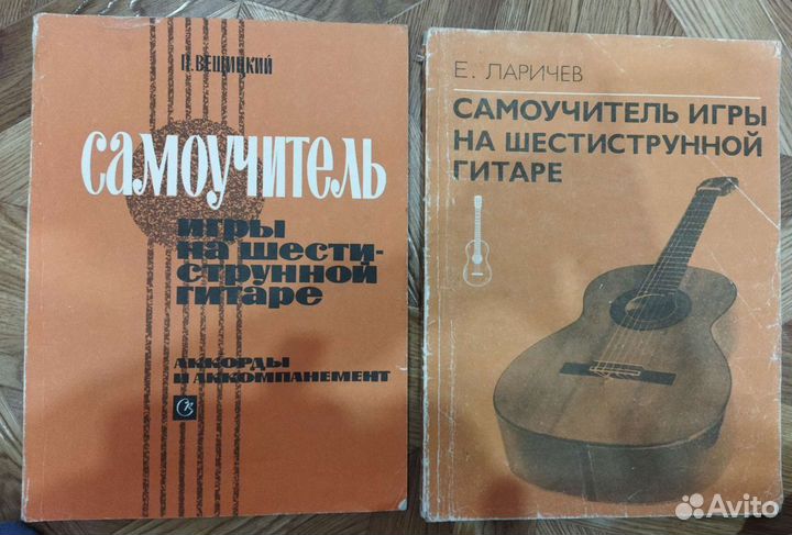 Песенники, книги по музыке, СССР
