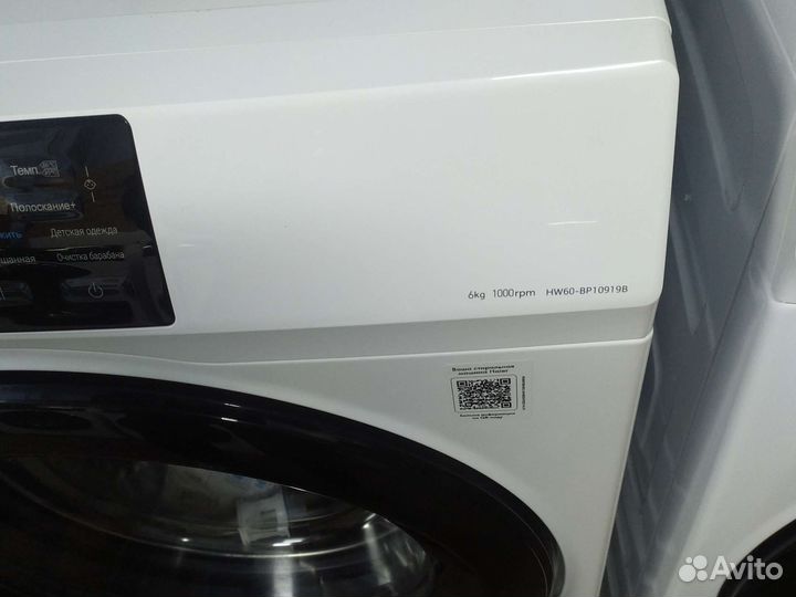 Новая стиральная машина Haier HW60-BP10919B