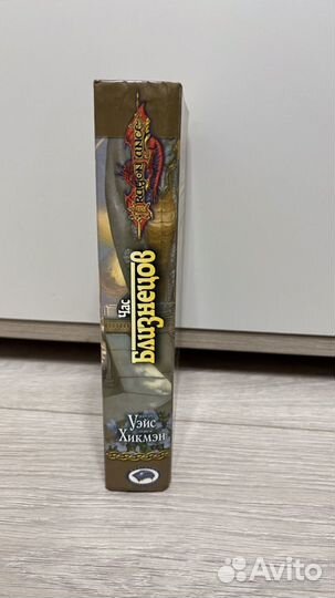 Час близнецов 