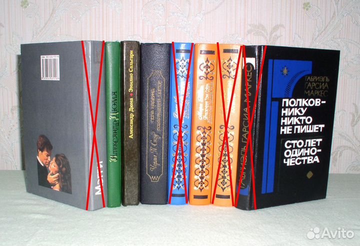 Книги - Приключения. Романы