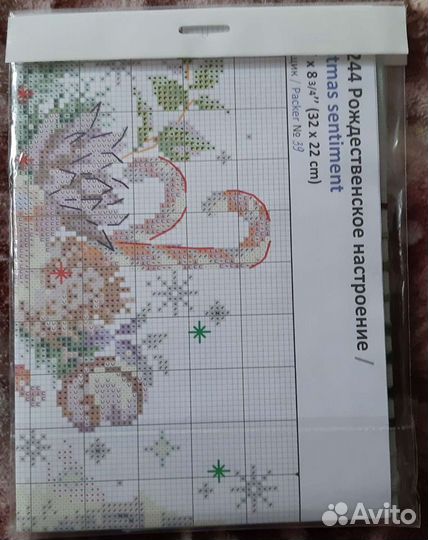 Набор для вышивания крестом