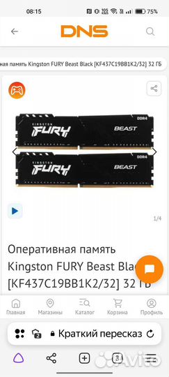 Intel core i5 12400f комплект