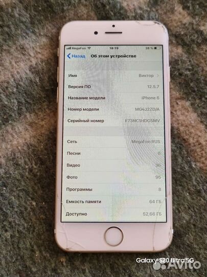 Телефон iPhone 6