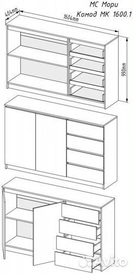 Комод Мори мк 1600.1