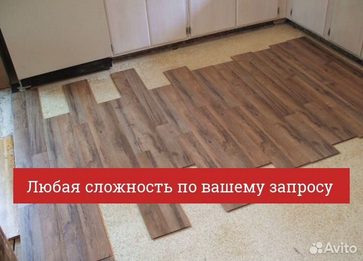 Укладка ламината, линолеума, кварцвинила
