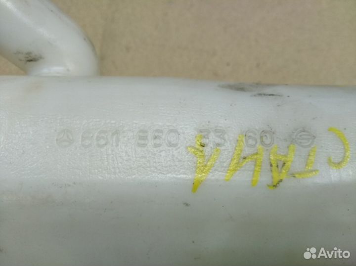 Бачок омывателя переднего SsangYong Istana, 2000г