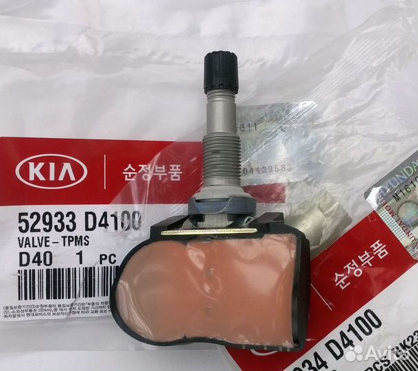 Обратный клапан шины колеса 52933D4100 Hyundai-KIA