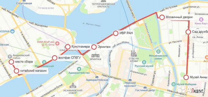 Экскурсия по 