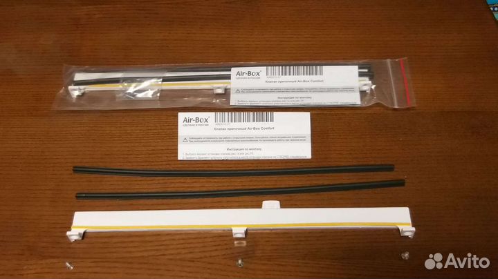 Продам приточный клапан на пластиковые окна