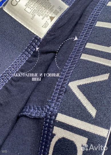 Мужские трусы Calvin Klein