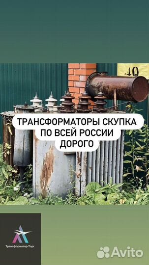 Трансформатор силовой арт68791