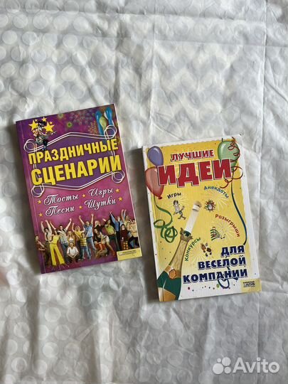 Книги разные