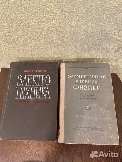 Учеб.пособия по математике и физике для вузов СССР