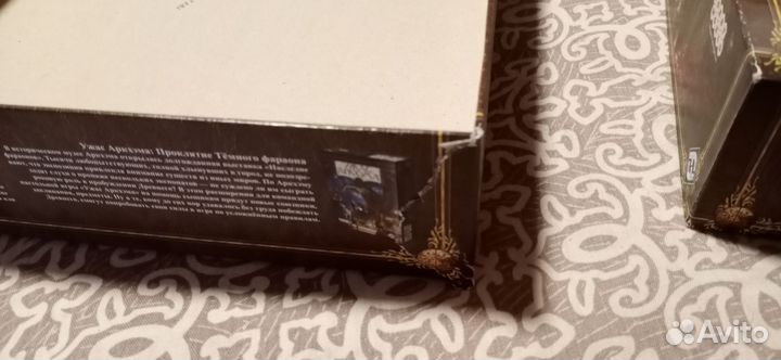 Настольная игра 