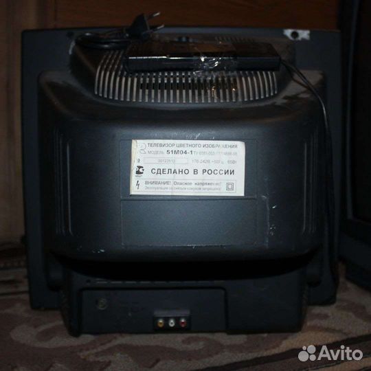 Телевизор рубин