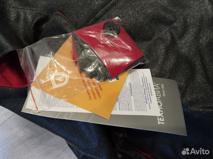 Костюм сварщика Приор