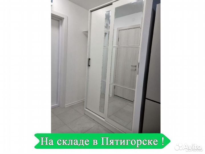 Шкаф-купе style белый 120 см