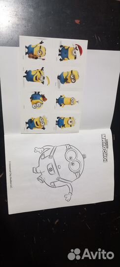 Раскраска детская