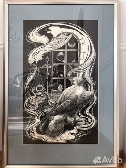 Картина «Час икс»