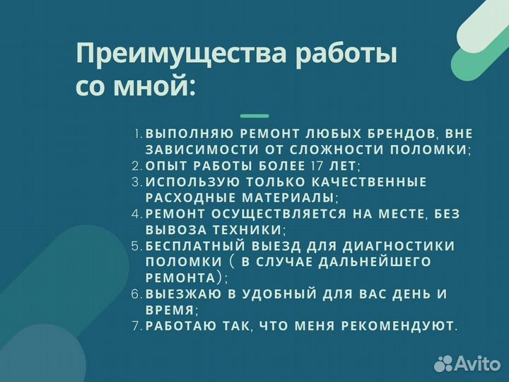 Ремонт импортных и отечественных холодильников