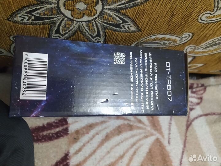 Бинокль орбита 10. 42