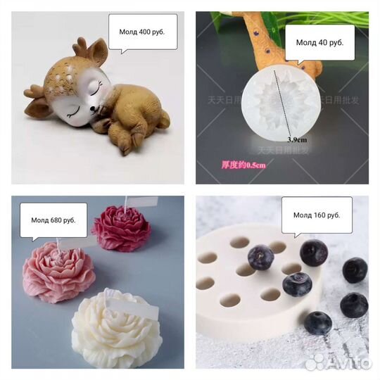 Молд, зелень, ароматизатор, краситель, мыло