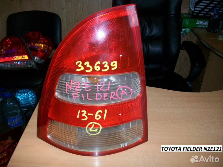 Фонарь левый на toyota fielder (Тойота Филдер) 121