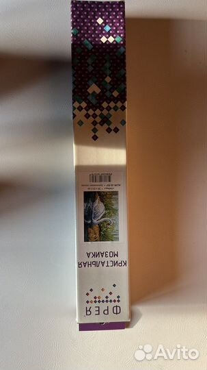 Кристально алмазная мозайка фрея