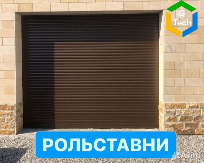 Рольставни