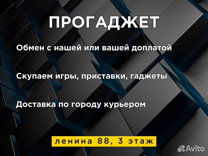 PS5 Trade-IN/Обмен на вашу PS4