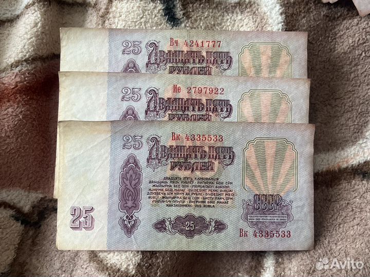 Сссровские четвертоки