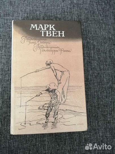 Книги для детей (обмен)