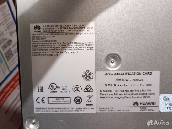 Коммутатор huawei S5720S-12TP-PWR-LI-AC