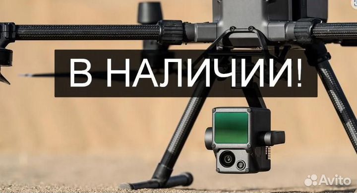 Квадрокоптер DJI Zenmuse L1 Лидар + matrice 300 RT
