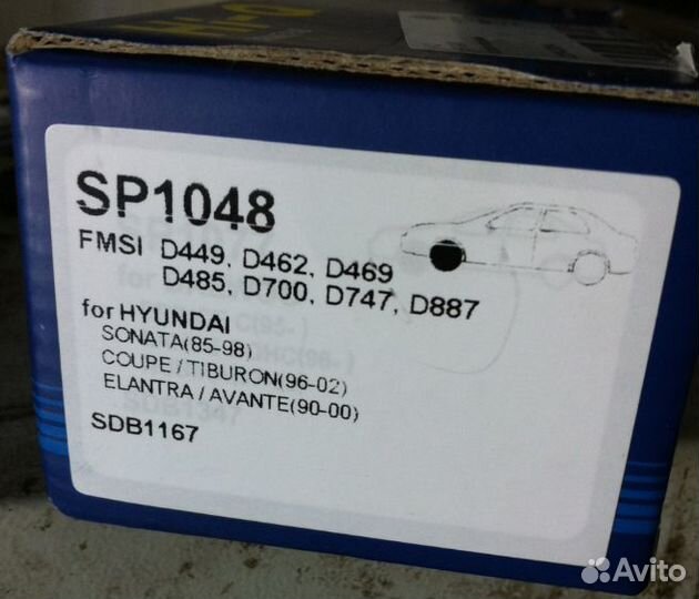 Колодки тормозные передние Hyundai Sonata SP1048
