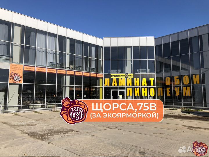 Чекич для лепешек большой