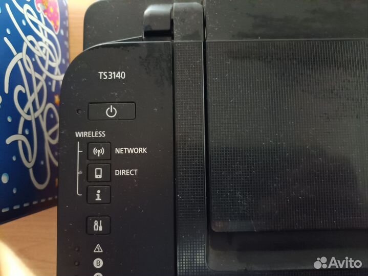 Мфу струйный цветной