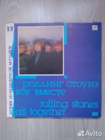 Виниловые грампластинки СССР