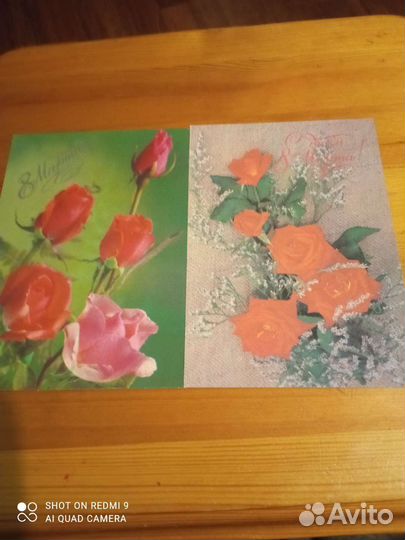 Открытки СССР