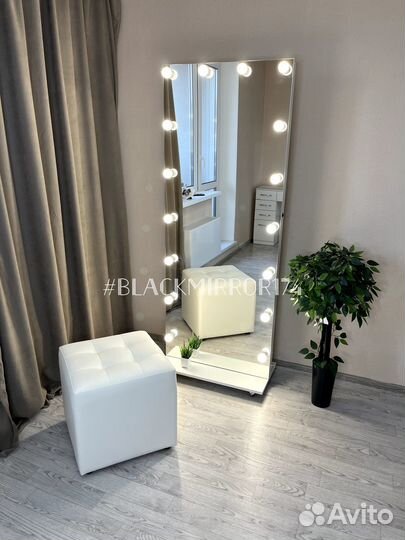 Ростовое гримерное зеркало с подсветкой