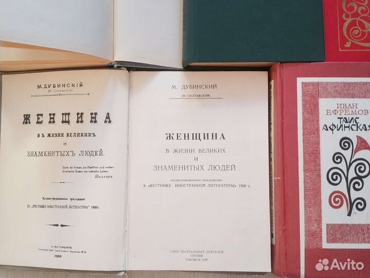 Золя,Мопассан,Достоевский,Гашек,Ефремов,Э.Сю