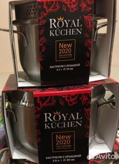 Кастрюля С крышкой 3,6 литра