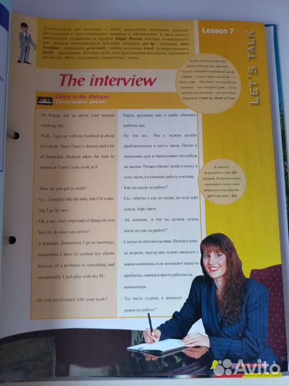 Учебники по английскому + кассеты