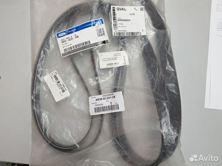 Ремень генератора форд