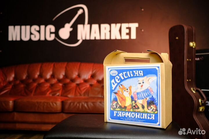 Гармонь детская «Ромашка»