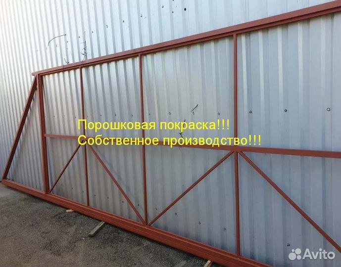 Каркас откатных ворот
